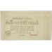 GERMAN 1924 . ONE MILLION 1,000,00,000 MARK BANKNOTE . ERROR . MISCUT . BLANK REVERSE